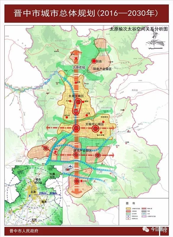 山西省太原市未来城市新蓝图发展规划揭秘