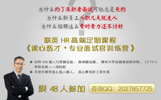 敖平场社区居委会最新招聘信息汇总