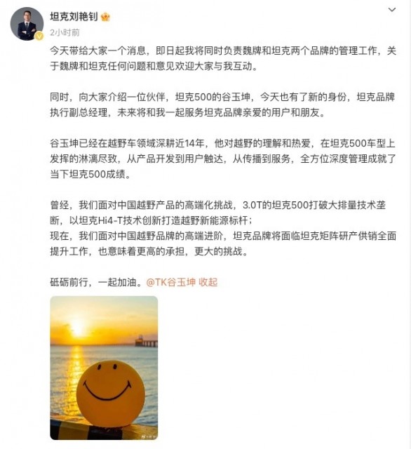 上谷乡人事任命揭晓，引领未来发展的新篇章启动