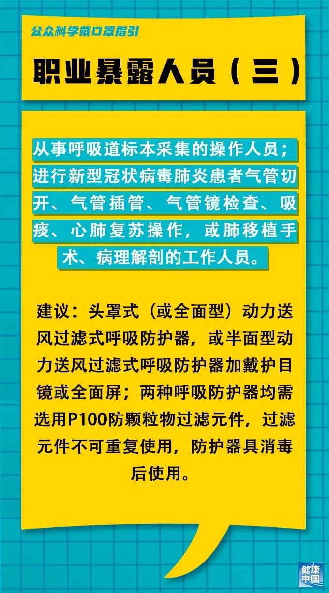 居集镇最新招聘信息全面解析