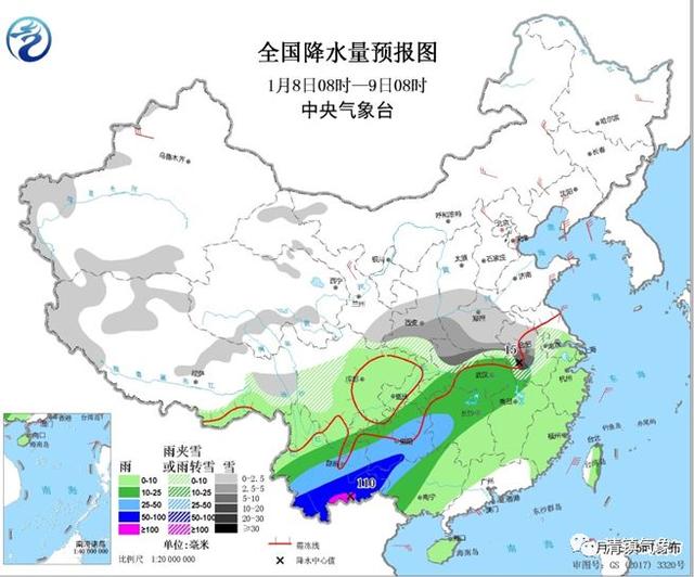 那布西村天气预报更新通知