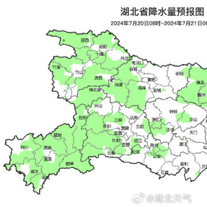 湖北省咸丰县天气预报更新通知